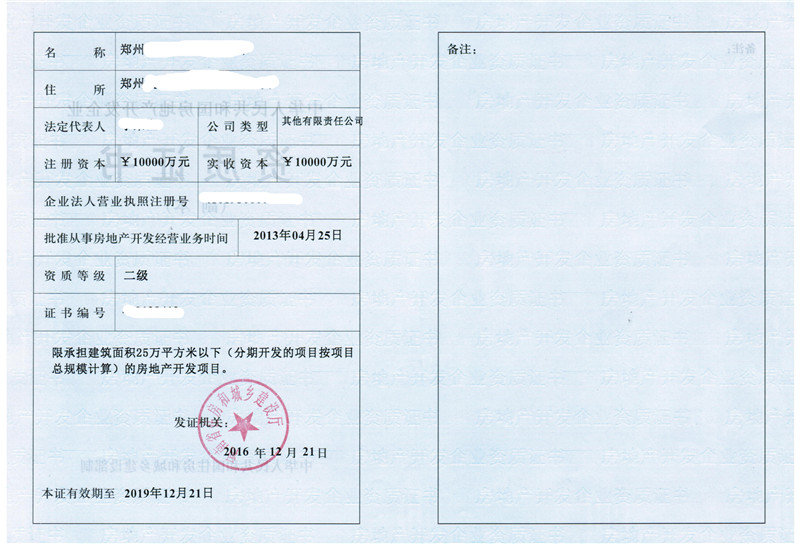保利副本合.jpg
